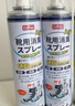 巨奇（JUQI）鞋子除臭杀菌喷雾360ml*3鞋子除臭剂银离子消毒杀菌鞋柜防臭脚气 实拍图