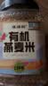 硃碌科 有机燕麦米3斤罐装 东北燕麦仁 粥米伴侣 五谷杂粮粗粮东北杂粮 实拍图