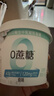 北海牧场经典原味酸奶100g*6杯  高钙含量100mg/杯低温酸奶酸牛奶 实拍图