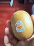 佳沛（zespri）新西兰阳光金果4粒装单果约103-114g 猕猴桃新鲜水果源头直发 实拍图