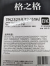 格之格TN-2325粉盒 适用兄弟7080d硒鼓dcp7180dn 7480d MFC兄弟7380粉盒打印机墨盒 联想m7400pro 7880墨粉盒2支 实拍图