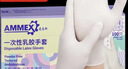 爱马斯（AMMEX）一次性手套乳胶手套100只大码高弹餐饮家用清洁洗碗防水橡胶手套 实拍图
