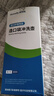 施纳朗（STOMALLY）造口袋冲洗器5004医用造瘘大便袋冲洗瓶专用清洗壶造口护理用品 实拍图