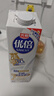 光明优倍 浓醇  900ml*1 全脂 巴氏杀菌 鲜牛奶 鲜奶 低温奶 定期购 实拍图