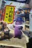 十月稻田 紫米 2斤 紫糯米 云南紫米 五谷杂粮米 含花青素 紫米露 实拍图