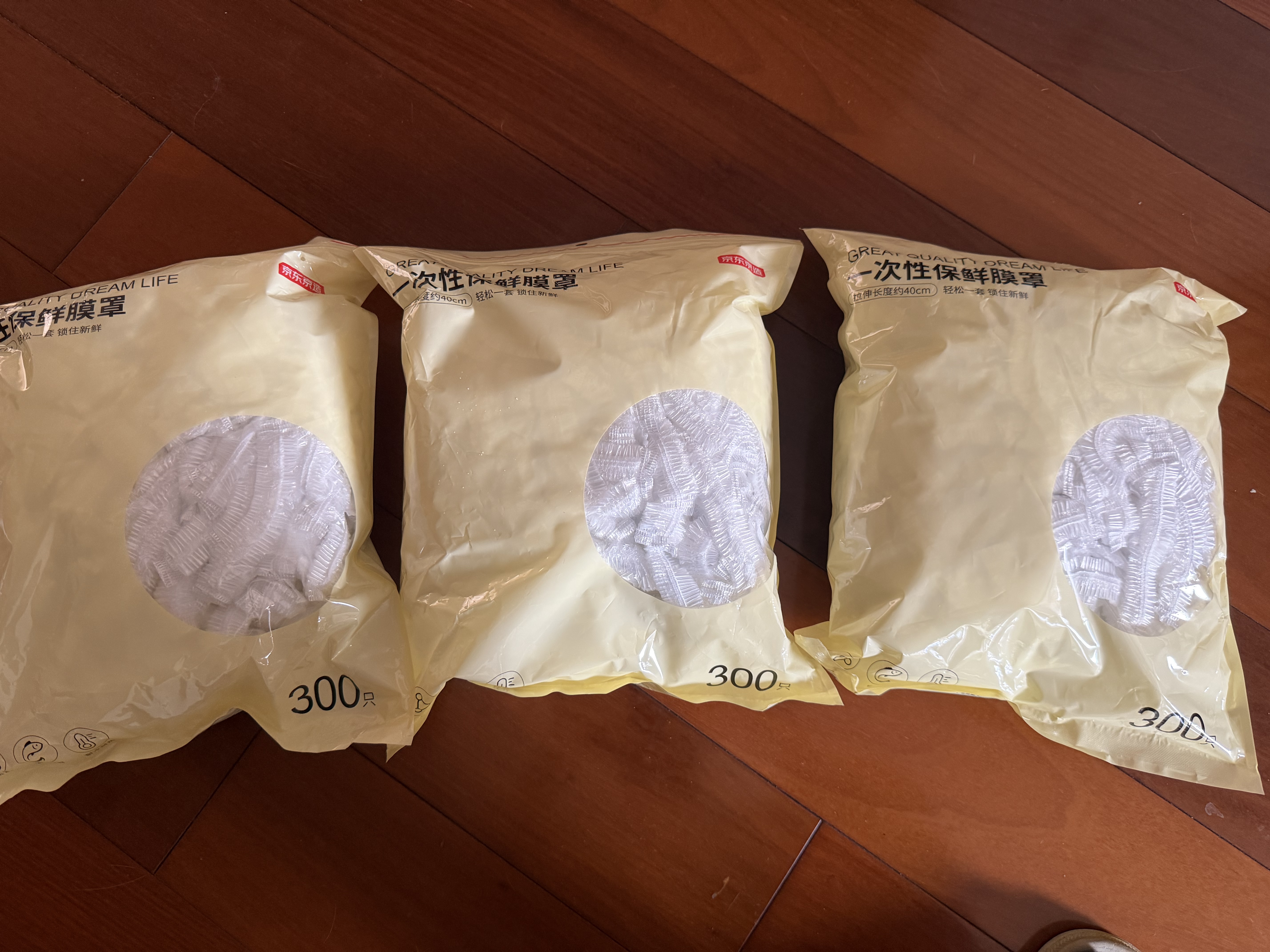 京东京造一次性保鲜罩套 保鲜膜套袋【食品级】弹力束口大小碗通用300只 实拍图