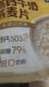 西麦高钙牛奶燕麦片420g营养早餐冲饮代餐独立小包 实拍图