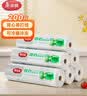 美丽雅保鲜袋背心式食品级200只25*30cm加厚收纳袋一次性冰箱连卷分装袋 实拍图