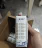 蒙牛特仑苏脱脂纯牛奶250ml*16盒 健身减脂 送礼优选礼盒装 实拍图