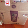 酒鬼 湘泉盒优 馥郁香型白酒 54度 500ml*6瓶 整箱装   宴请送礼 实拍图