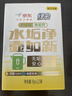绿伞柠檬酸除垢剂 电水壶水杯除水垢重金属母婴适用食品级配方8g*12袋 实拍图
