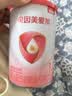 贝因美【拉新】爱加0-6月婴儿配方奶粉1段150g 含乳铁蛋白+HMO+OPN 实拍图