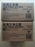 【航海王BOXSET砂之国篇13—23卷】海贼王漫画重制版配特别物流盒 实拍图