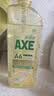 AXE斧头牌柠檬玻尿酸洗洁精1kg*2瓶果蔬安心洗清洁力+50% 实拍图
