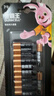 金霸王(Duracell)7号碱性电池12粒装 七号干电池 适用于便携体温计/耳温枪/血糖仪/无线鼠标/遥控器等 实拍图