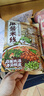 宛禾 麻酱米线243g*5袋 水煮米线米粉方便速食夜宵方便面螺蛳粉 实拍图