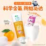 狮王(lion)齿力佳50g*3草莓葡萄蜜柑儿童牙膏新老装随机 儿童节礼物 实拍图