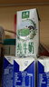 伊利【新鲜日期】金典纯牛奶整箱 200ml*24 3.6g乳蛋白 礼盒装 5月 实拍图