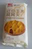 西贝莜面村黄糯脱皮玉米羹300g 1袋加热即食 速食开学儿童早餐速冻半成品 实拍图