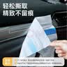 美丽雅车载垃圾袋学生课桌粘贴袋双面8丝车内宿舍便捷式24×26cm60只 实拍图