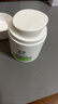 玉泽（Dr.Yu）焕白淡斑修护霜50g 美白淡斑提亮肤色护肤品 实拍图