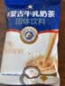 塔拉·额吉蒙古咸味牛乳奶茶400g 京东专供 实拍图