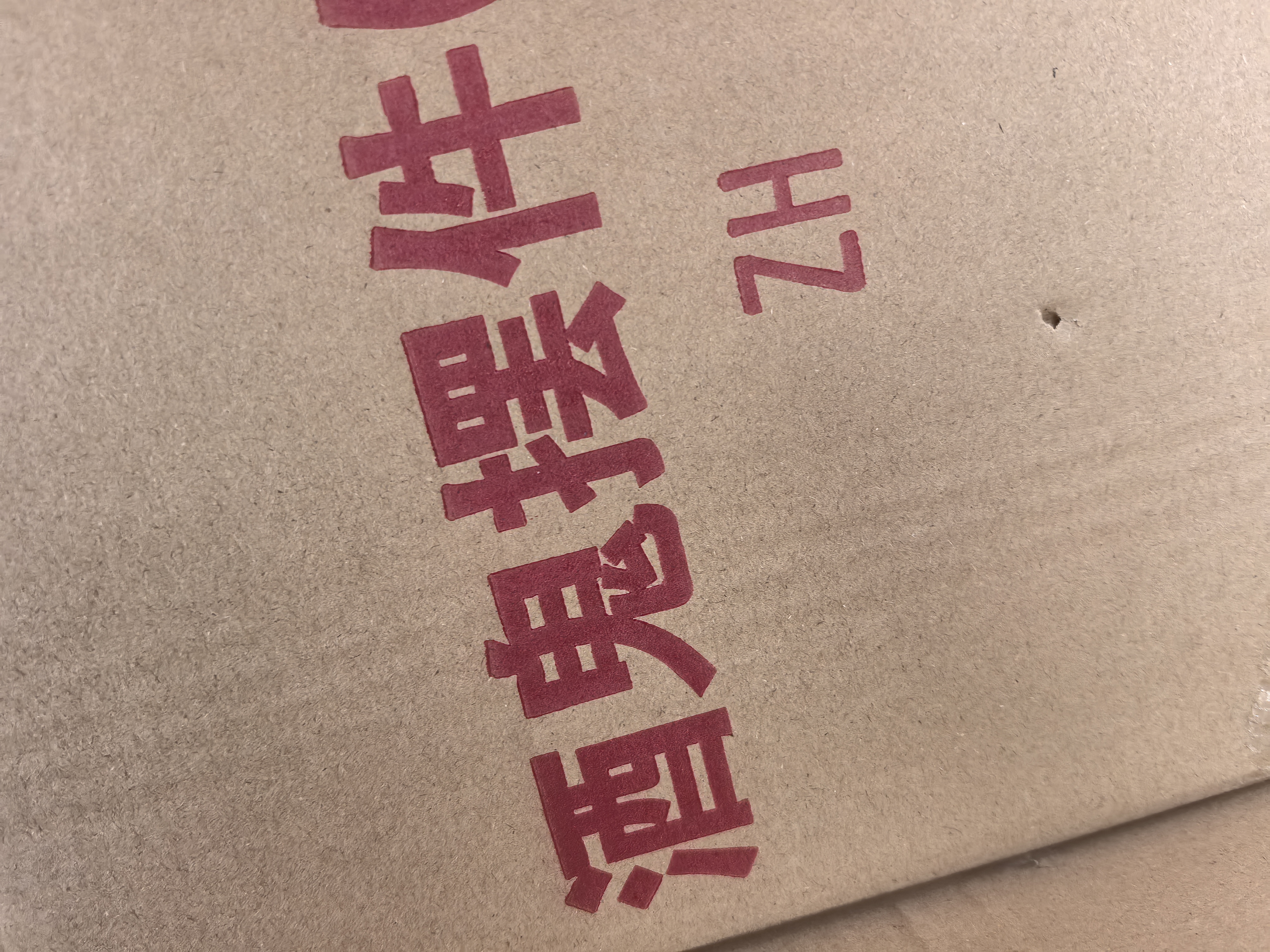 京东京造S++薄盐西瓜子1.2kg黑瓜籽 0添加安赛蜜 清洁配方 大颗粒西瓜籽 实拍图