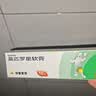 【原研】百多邦 莫匹罗星软膏2%*10g  脓疱病疖肿毛囊炎湿疹 中美史克 实拍图