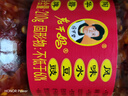 陶华碧老干妈贵州特产风味水豆豉210g 下饭菜辣椒酱调料 实拍图