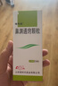 [鲁南] 诺思通 鼻渊通窍颗粒6g*6袋/盒 实拍图