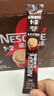 雀巢（Nestle）【樊振东同款】1+2特浓低糖*速溶咖啡三合一冲调饮品30条390g 实拍图