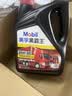 美孚（Mobil）美孚黑霸王柴油机油 柴机油 20W-50 CF-4级 4L 汽车用品 实拍图