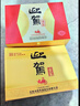 迎驾贡酒金星 浓香型 白酒 50度 520ml*2+125ml 礼盒装 实拍图