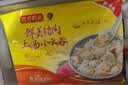 湾仔码头上汤小云吞鲜美猪肉600g75只馄饨早餐夜宵速食冷冻混沌 实拍图