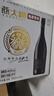 燕大师13°P比利时小麦啤酒750ml*6瓶原浆纯麦整箱聚会送礼礼盒 实拍图