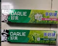 好来（DARLIE）原黑人超白青柠薄荷牙膏密泡亮白去黄去烟渍去牙渍清新口气140g 实拍图