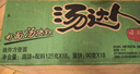 统一 汤达人 日式豚骨拉面 袋装 泡面 方便面 125g*18袋/箱 整箱批发 实拍图