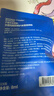 贝德玛（BIODERMA）【七夕情人节礼物】蓝胖子身体乳PP霜500ml舒缓修护面霜 实拍图