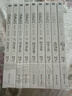 【刷边礼盒 全9册】盗墓笔记 长白山纪念版 畅销百万册盗墓悬疑经典之作 全新装帧 典藏纪念 南派三叔成名作盗墓笔记套装 长白山纪念版全9册 铁三角再次起航 共赴长白山青铜门之约 大量赠品 实拍图