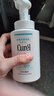 珂润（Curel）氨基酸洗面奶温和清洁敏感肌男女护肤京东自营 保湿洁面泡沫300ml 实拍图
