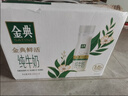 伊利金典3.8g乳蛋白鲜活纯牛奶250ml*8 30天常温短保 礼盒装 实拍图