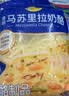 妙可蓝多 马苏里拉芝士碎450g*3 奶酪碎 三明治焗饭披萨烘焙原料 实拍图