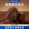 豪士巧克力小蛋糕420g中式糕点零食早餐办公室休闲点心夹心蛋糕 实拍图