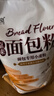 新良原味面包粉5斤装 高筋面粉 烘焙原料 面包机专用小麦粉 实拍图