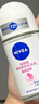 妮维雅（NIVEA）孙颖莎同款抑汗香体止汗露腋下干爽精华爽身走珠液50ml生日礼物 实拍图