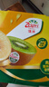 佳沛（zespri）新西兰 阳光金果18粒超大果原箱单果175-204g 猕猴桃水果礼盒 实拍图