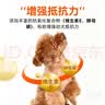 好主人狗粮 全犬种通用幼犬粮2.5kg泰迪金毛拉布拉多比熊天然粮5斤/20斤 【超值囤货】全犬种幼犬粮20斤 实拍图