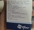 【原研药】希舒美 阿奇霉素干混悬剂 0.1g*6袋/盒 实拍图