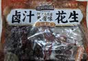 三只松鼠带壳卤汁花生五香味460g/袋水煮花生熟花生下酒菜深夜解馋小吃 实拍图