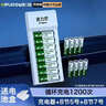 德力普（Delipow）充电电池 5号7号电池 16节装电池充电器套装适用儿童玩具//电动牙刷/鼠标键盘/体重秤电子秤等 实拍图